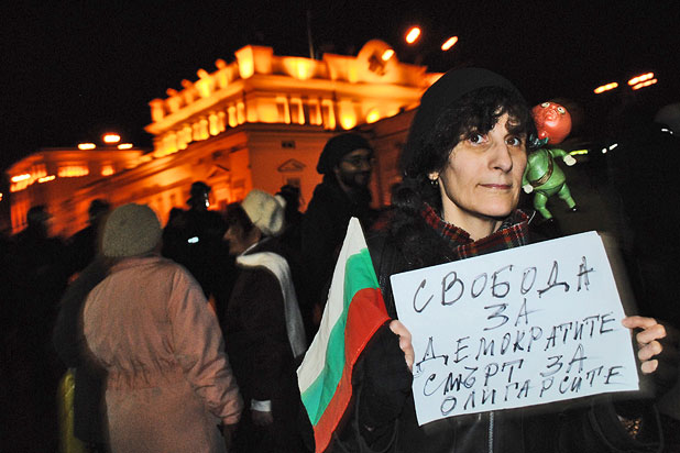 доматен протест доматен протест