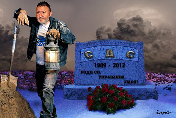 Лека му пръст Лека му пръст