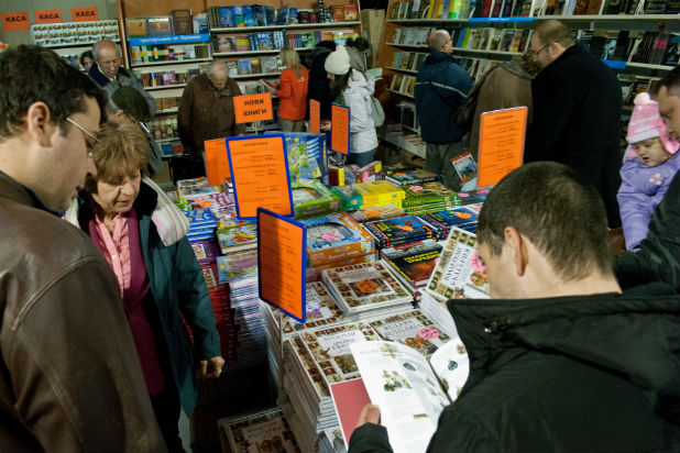 Панаир на книгата 2012 Панаир на книгата 2012