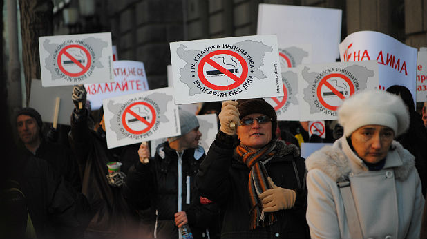 антицигарен протест антицигарен протест