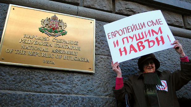 антицигарен протест антицигарен протест