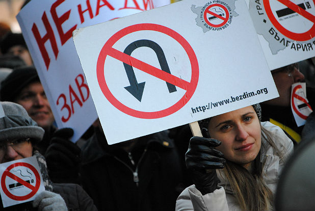 антицигарен протест антицигарен протест