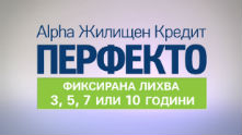 алфа банк