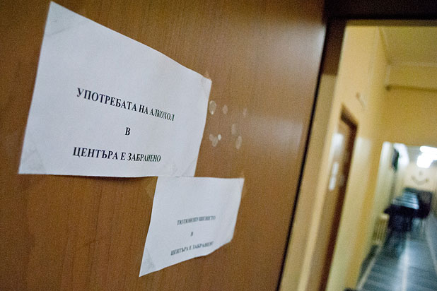 временно настаняване временно настаняване