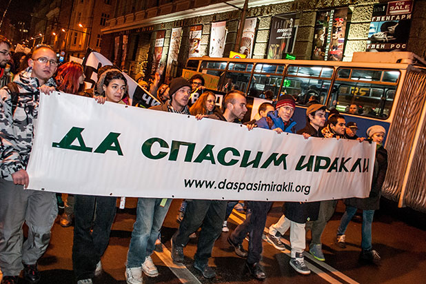 протест иракли протест иракли