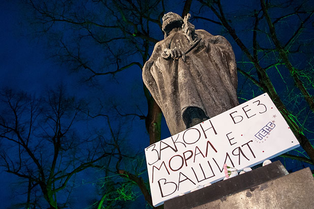 иракли протест иракли протест
