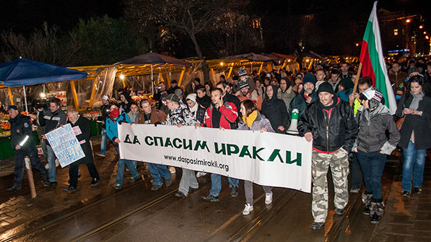 иракли протест иракли протест