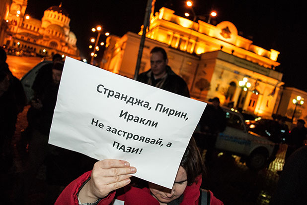 иракли протест иракли протест