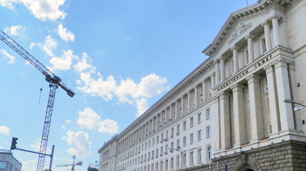 Министерски съвет Министерски съвет