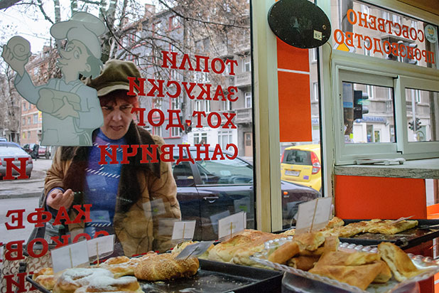 баници баници