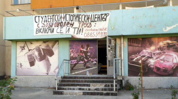 еразъм еразъм