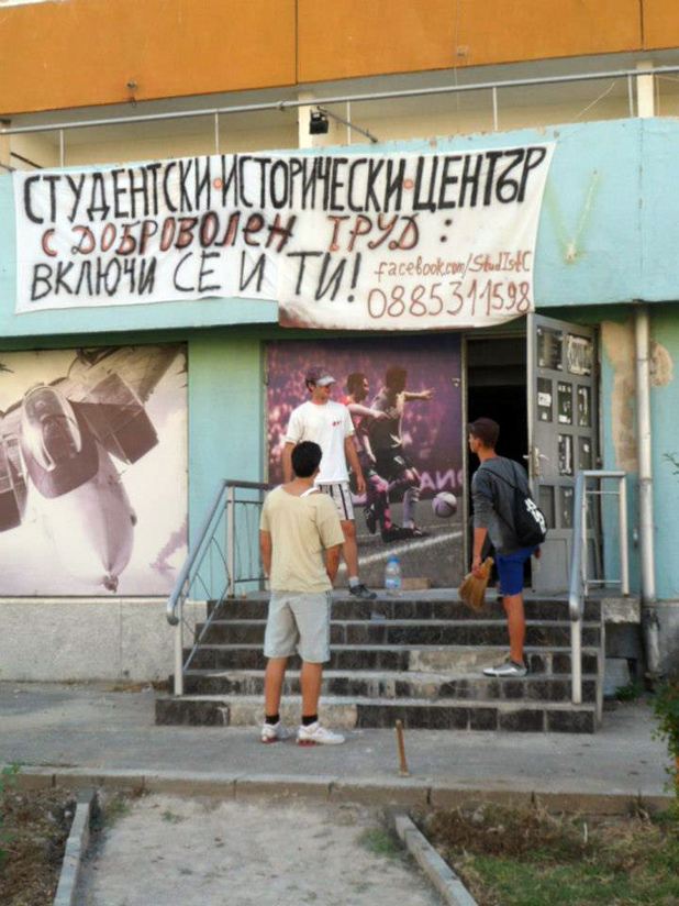 еразъм еразъм