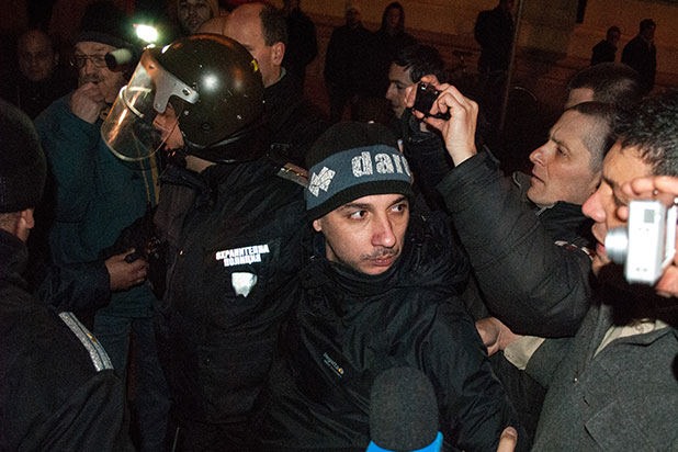 протест протест