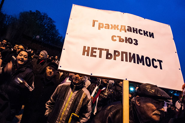 протест протест