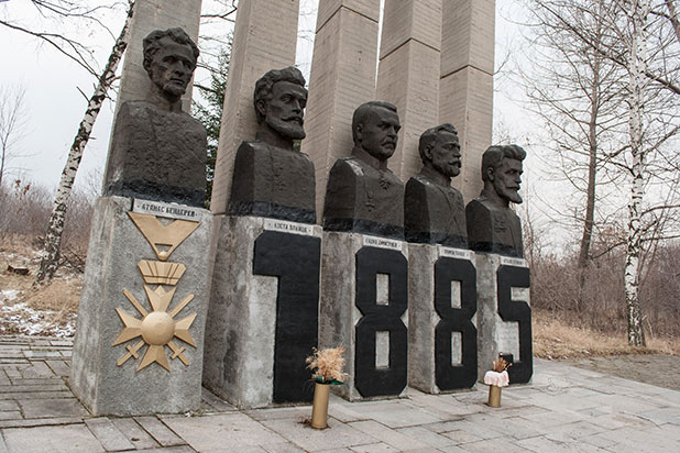 сливница сливница