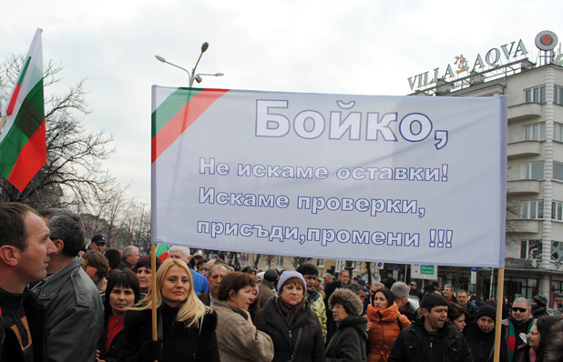 Бойко Борисов подаде оставка Бойко Борисов подаде оставка