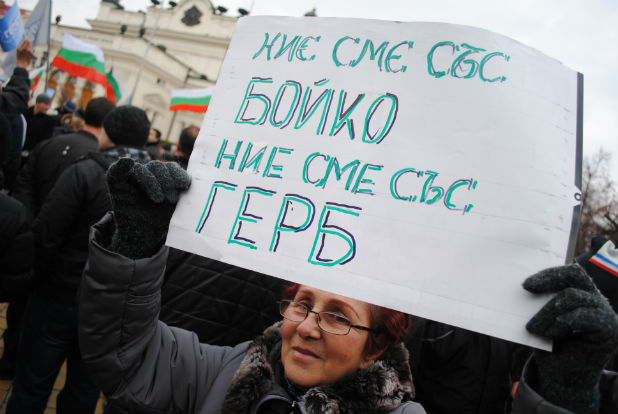 Бойко Борисов подаде оставка Бойко Борисов подаде оставка