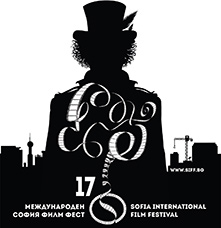 София Филм Фест 2013