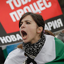 Протест