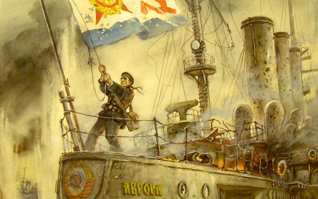 Аврора Аврора