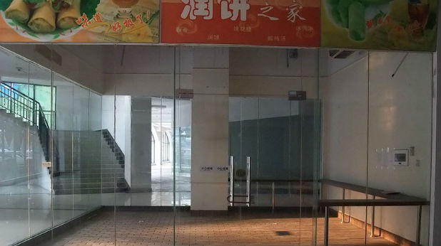 New South China Mall New South China Mall