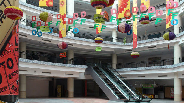 New South China Mall New South China Mall