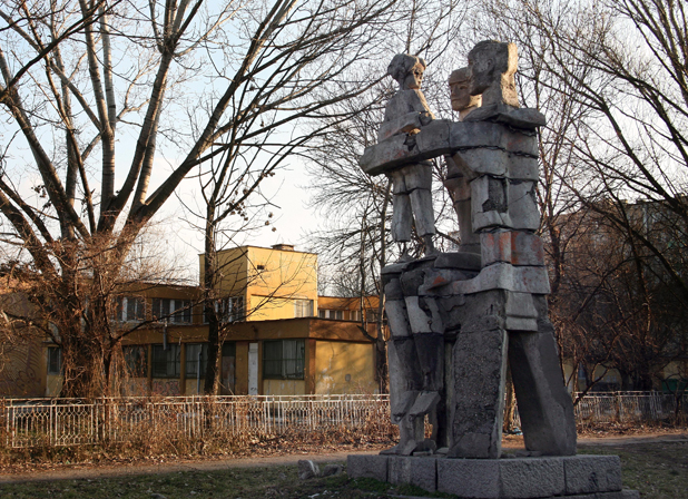 памет памет