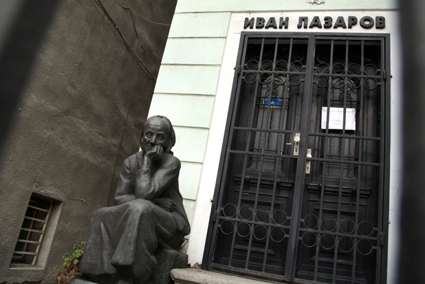 памет памет