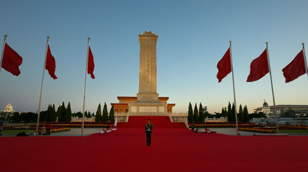 Китай Китай