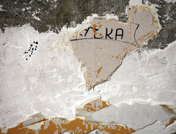 Книгата Книгата