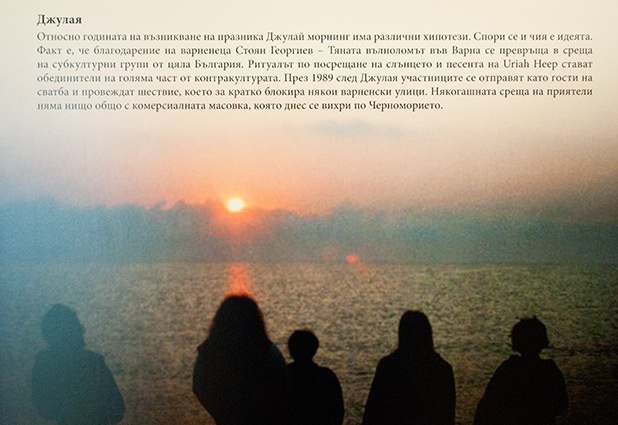 контракултура контракултура