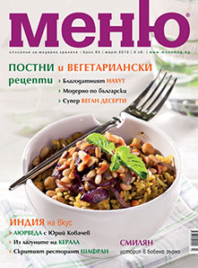 menu 65