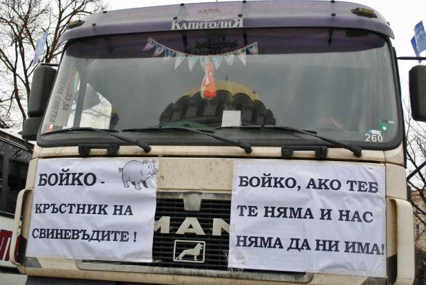 протест протест