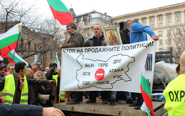 протест протест