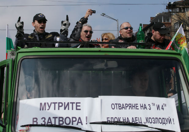протест протест
