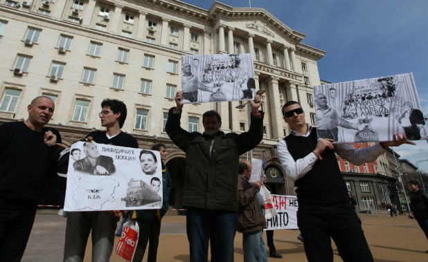 протест протест