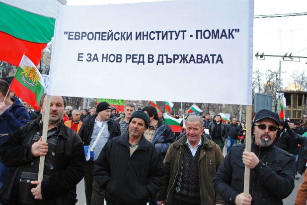 протест протест