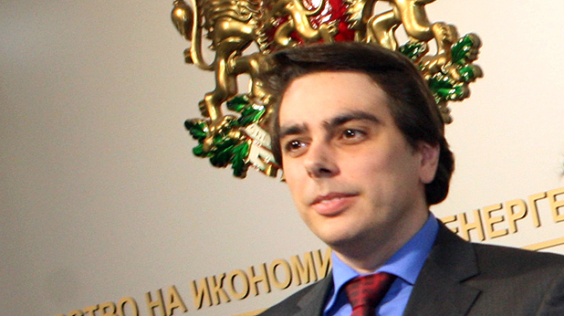 Василев Василев