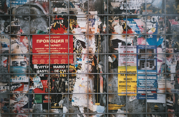 улица улица