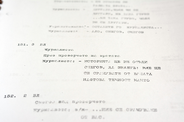 национална филмотека национална филмотека
