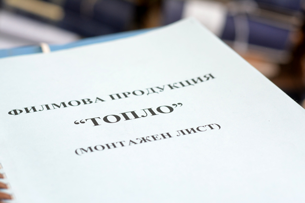 национална филмотека национална филмотека