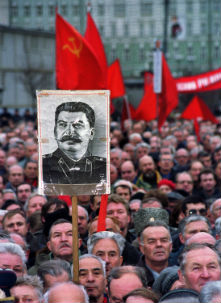 сталин