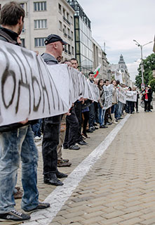 протести юни 2013