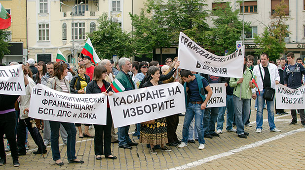 Протести юни 2013 Протести юни 2013