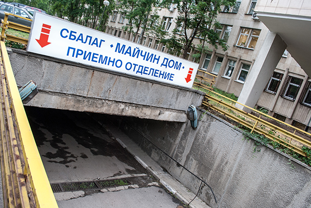 майчин дом майчин дом