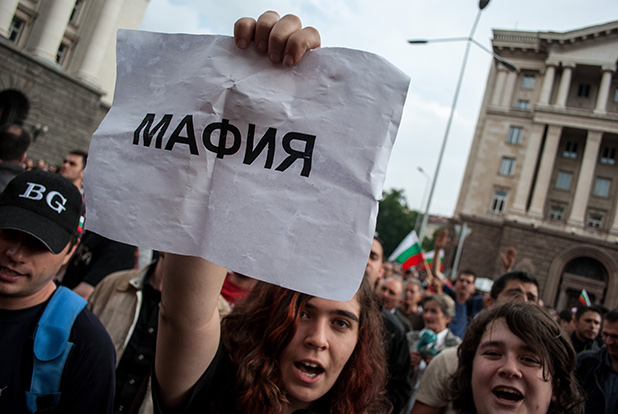 14 юни, протест 14 юни, протест
