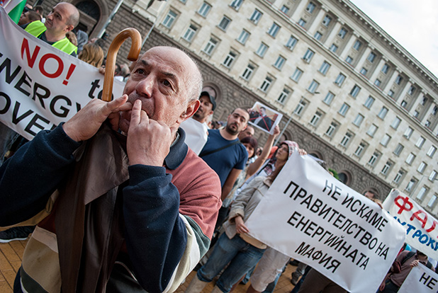 14 юни, протест 14 юни, протест