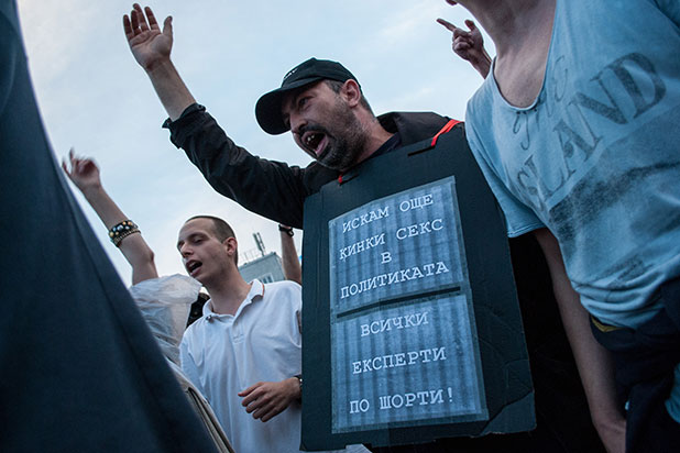 14 юни, протест 14 юни, протест