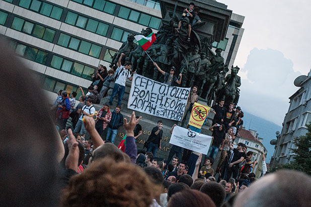 14 юни, протест 14 юни, протест