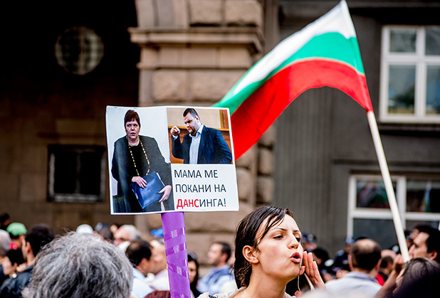протест протест